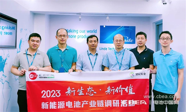 调研 | 林德(中国):“集气港”供气模式在电池减碳上将大有可为 调研 | 林德(中国):“集气港”供气模式在电池减碳上将大有可为
