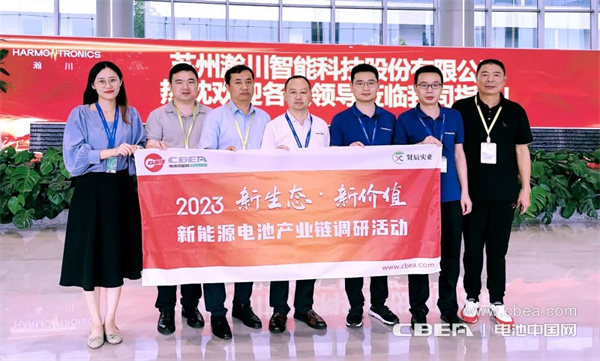 调研 | 瀚川智能:近五年处于高速增长期 全新推出全极耳大圆柱高速自动化装配线 调研 | 瀚川智能:近五年处于高速增长期 全新推出全极耳大圆柱高速自动化装配线