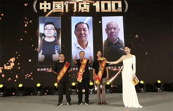 致敬修车师傅！超威第一届全国修车师傅销冠争霸赛颁奖盛典圆满成功