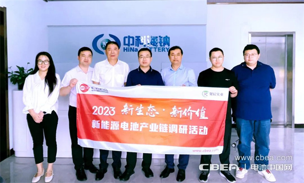 调研 | 中科海钠:在研钠离子电芯能量密度已超160Wh/kg 调研 | 中科海钠:在研钠离子电芯能量密度已超160Wh/kg