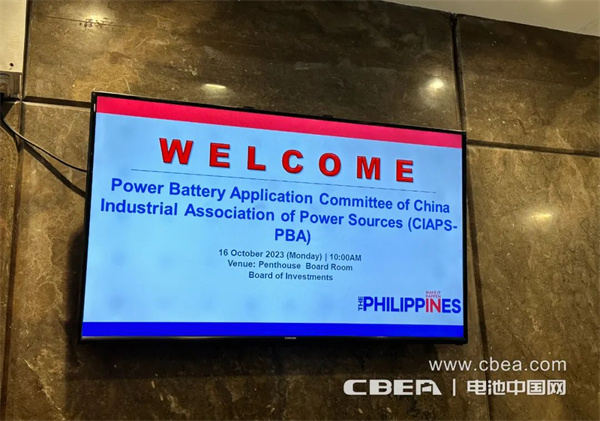 动力电池应用分会商务考察团赴菲律宾实地走访菲各界