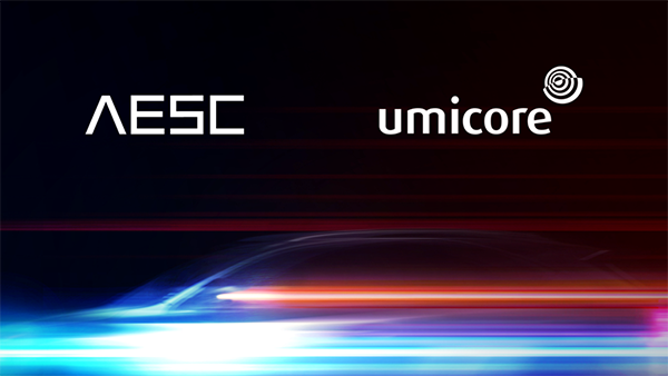 远景动力与优美科签订长期供应协议,加强全球供应链网络本地化 远景动力与优美科签订长期供应协议,加强全球供应链网络本地化