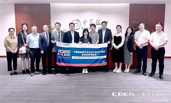 动力电池应用分会商务考察团到访Bank of China & 中资企业（菲律宾）协会