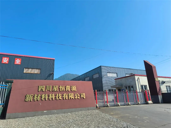 实现万吨级量产!星恒磷酸锰铁锂前驱体技术再放“锰”料 实现万吨级量产!星恒磷酸锰铁锂前驱体技术再放“锰”料