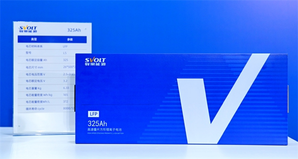 蜂巢能源首发飞叠短刀325Ah储能电芯成都基地下线 蜂巢能源首发飞叠短刀325Ah储能电芯成都基地下线