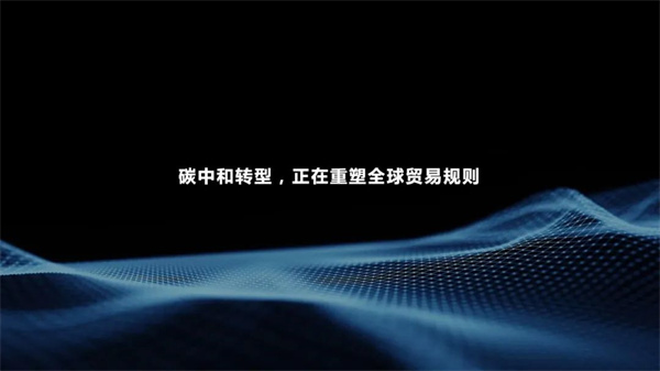 2万亿元！中国出口将直接面对碳关税壁垒