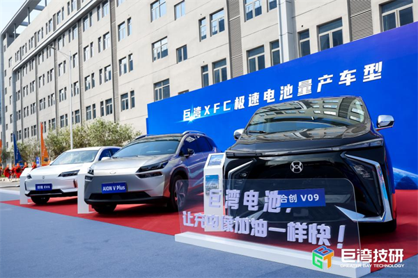 巨湾技研首座超快充动力电池专业工厂正式投产