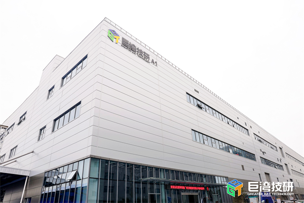 巨湾技研首座超快充动力电池专业工厂正式投产