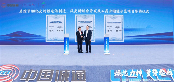 锂电“国家队”携四款新品“蓄势起航”