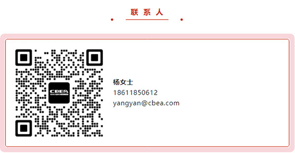 关于组织开展“第七届中国电池行业‘锂想奖’暨2023年度产业链企业荣誉推介活动”的通知 关于组织开展“第七届中国电池行业‘锂想奖’暨2023年度产业链企业荣誉推介活动”的通知