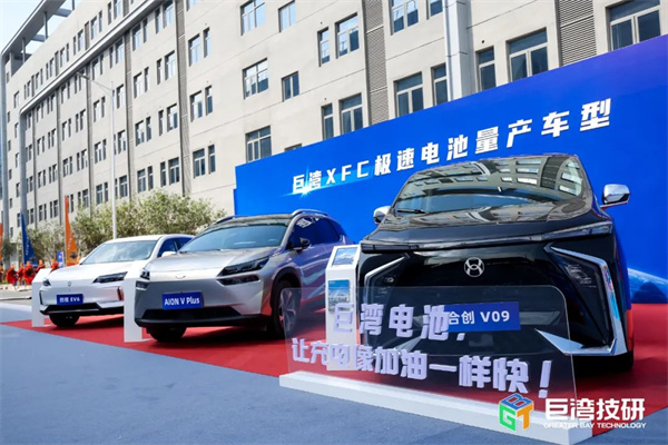 5-10分钟极快充!巨湾技研超快充电池专业工厂的“更优解” 5-10分钟极快充!巨湾技研超快充电池专业工厂的“更优解”