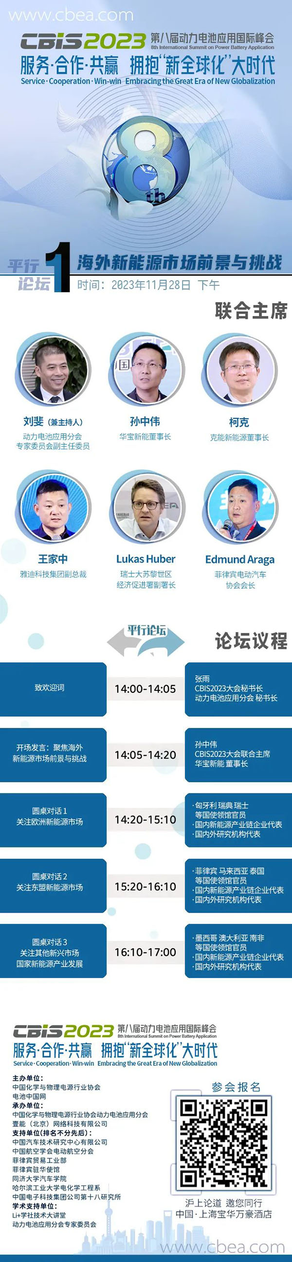 锂电企业“卷”向海外,“壁垒”之下机遇几何? 锂电企业“卷”向海外,“壁垒”之下机遇几何?