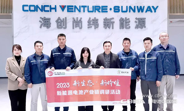 调研 | 海创尚纬:20万吨动力储能电池负极材料项目加速推进 调研 | 海创尚纬:20万吨动力储能电池负极材料项目加速推进