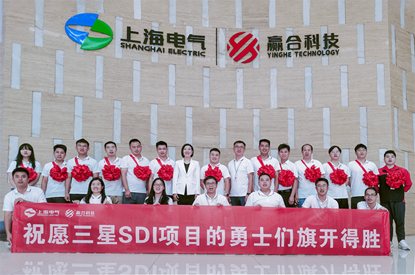 独家供应,赢合科技子公司(赢合智能)圆柱卷绕一体机首批设备顺利交付三星SDI马来西亚工厂 独家供应,赢合科技子公司(赢合智能)圆柱卷绕一体机首批设备顺利交付三星SDI马来西亚工厂