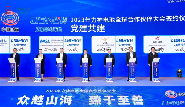 风云再起,央企控股锂电龙头“放大招” 风云再起,央企控股锂电龙头“放大招”