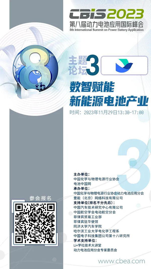 动力电池规模化制造时代的“毫厘”之争 动力电池规模化制造时代的“毫厘”之争