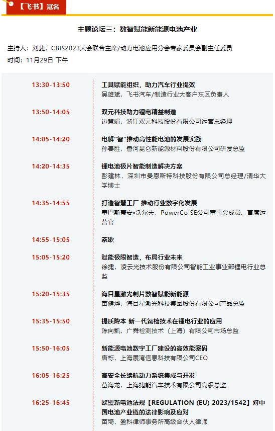 动力电池规模化制造时代的“毫厘”之争 动力电池规模化制造时代的“毫厘”之争