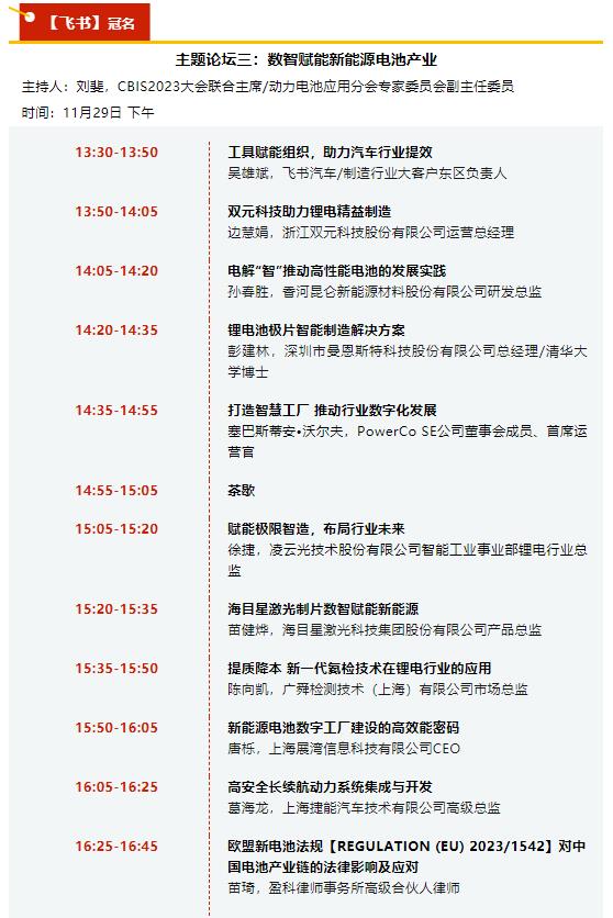 锂电毛刺如何除？这里有“机器视觉+AI”！