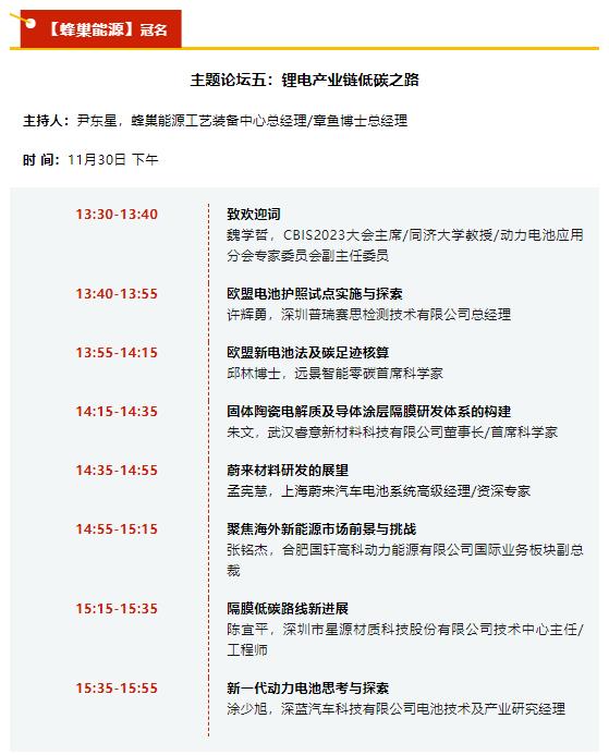 又一电池厂起火,电池安全何解? 又一电池厂起火,电池安全何解?