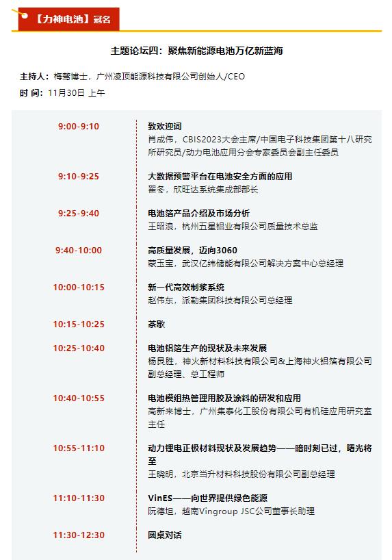 增效400%,节能80%!高效制浆系统引领制浆工艺变革 增效400%,节能80%!高效制浆系统引领制浆工艺变革