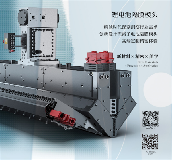 走进CBIS2023,精诚时代赋能涂布工艺创新 走进CBIS2023,精诚时代赋能涂布工艺创新