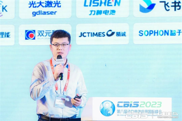 蓄势而来,火热持续 | 第八届动力电池应用国际峰会人气爆棚! 蓄势而来,火热持续 | 第八届动力电池应用国际峰会人气爆棚!