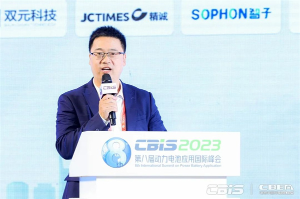蓄势而来,火热持续 | 第八届动力电池应用国际峰会人气爆棚! 蓄势而来,火热持续 | 第八届动力电池应用国际峰会人气爆棚!