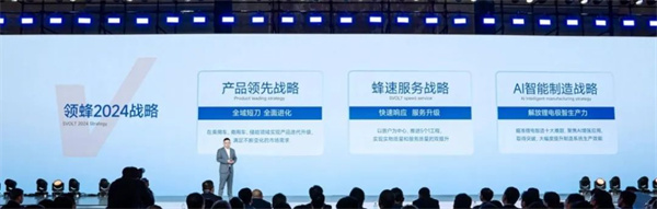 短刀全系升级快充 蜂巢能源第四届电池日推出2.2C-5C快充产品 短刀全系升级快充 蜂巢能源第四届电池日推出2.2C-5C快充产品