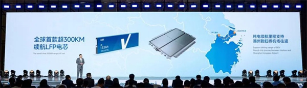 短刀全系升级快充 蜂巢能源第四届电池日推出2.2C-5C快充产品 短刀全系升级快充 蜂巢能源第四届电池日推出2.2C-5C快充产品