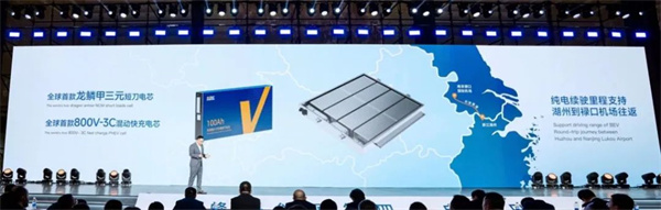 短刀全系升级快充 蜂巢能源第四届电池日推出2.2C-5C快充产品 短刀全系升级快充 蜂巢能源第四届电池日推出2.2C-5C快充产品