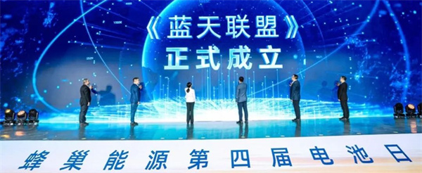 短刀全系升级快充 蜂巢能源第四届电池日推出2.2C-5C快充产品 短刀全系升级快充 蜂巢能源第四届电池日推出2.2C-5C快充产品