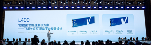 纯电续航300km+,蜂巢能源掀起PHEV电池新一轮变革 纯电续航300km+,蜂巢能源掀起PHEV电池新一轮变革