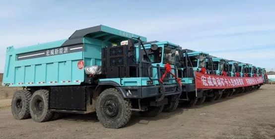 微宏快充电池+1320KW超充技术为绿色矿山高效运营助力 微宏快充电池+1320KW超充技术为绿色矿山高效运营助力