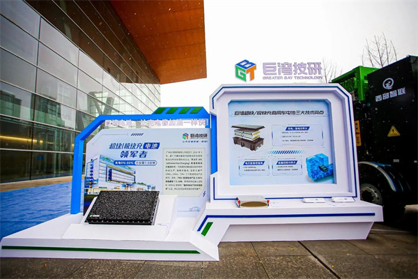 巨湾技研携手陕汽德创旗下西部智联 开启超快充商用车规模量产应用元年 巨湾技研携手陕汽德创旗下西部智联 开启超快充商用车规模量产应用元年