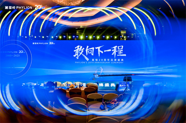 敢向下一程!星恒电源20周年宣言:做“小动力之王” 敢向下一程!星恒电源20周年宣言:做“小动力之王”