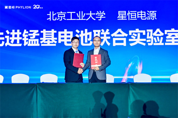 敢向下一程!星恒电源20周年宣言:做“小动力之王” 敢向下一程!星恒电源20周年宣言:做“小动力之王”