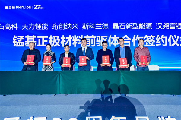 敢向下一程!星恒电源20周年宣言:做“小动力之王” 敢向下一程!星恒电源20周年宣言:做“小动力之王”