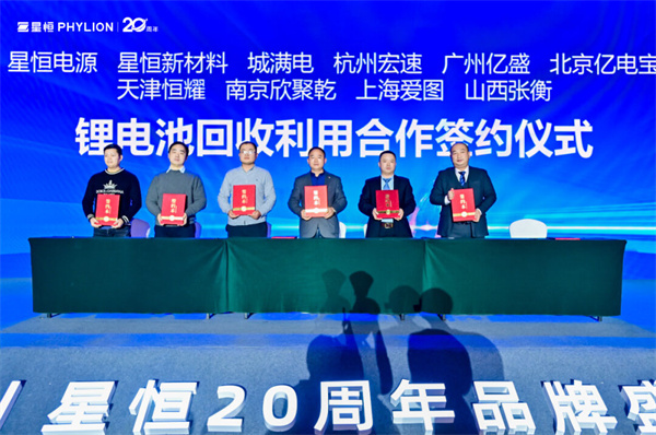 敢向下一程!星恒电源20周年宣言:做“小动力之王” 敢向下一程!星恒电源20周年宣言:做“小动力之王”