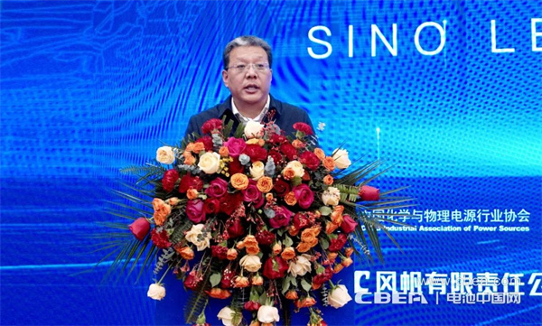 2023年中国铅酸蓄电池论坛在雄安新区举办 2023年中国铅酸蓄电池论坛在雄安新区举办