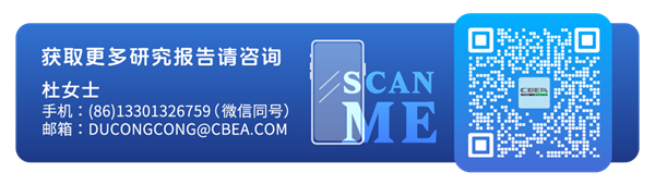 免费领取 | 《2024年全球储能行业趋势预测报告》 免费领取 | 《2024年全球储能行业趋势预测报告》