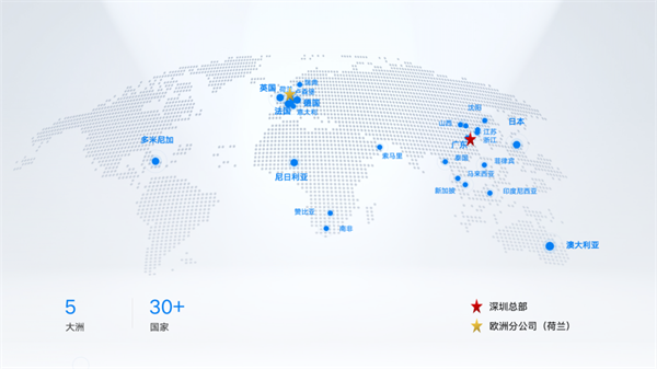 工商业储能新星Vilion未蓝,获数千万元Pre-A轮融资 工商业储能新星Vilion未蓝,获数千万元Pre-A轮融资