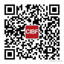 CIBF2024 | 聚焦电池产业创新，共塑新能源未来——CIBF2024电池展限量展位火热预定中 共塑行业美好未来