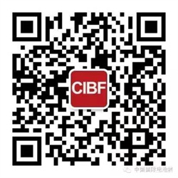 CIBF2024 | 聚焦电池产业创新,共塑新能源未来——CIBF2024电池展限量展位火热预定中 共塑行业美好未来 CIBF2024 | 聚焦电池产业创新,共塑新能源未来——CIBF2024电池展限量展位火热预定中 共塑行业美好未来