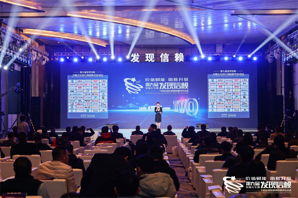 微宏快充电池荣获“2024年度值得用户信赖动力电池”奖 微宏快充电池荣获“2024年度值得用户信赖动力电池”奖