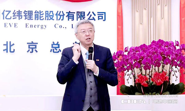 亿纬锂能区域总部成立的背后 亿纬锂能区域总部成立的背后