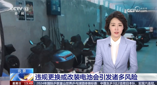 坚持严格推行新国标,才是破解安全事故的根本 坚持严格推行新国标,才是破解安全事故的根本