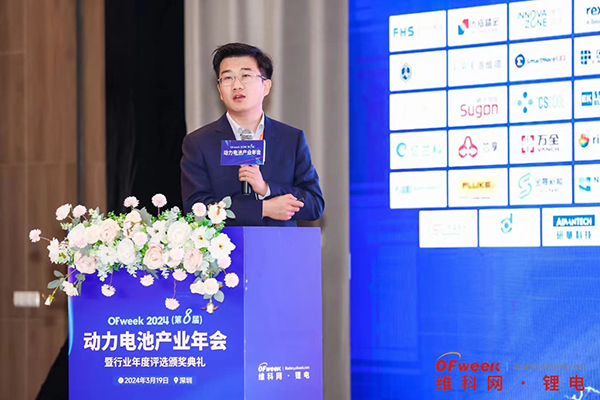 高朋满座!盛况空前!“OFweek 2024新能源产业协同发展大会”圆满落幕 高朋满座!盛况空前!“OFweek 2024新能源产业协同发展大会”圆满落幕