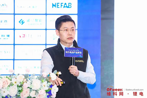 高朋满座!盛况空前!“OFweek 2024新能源产业协同发展大会”圆满落幕 高朋满座!盛况空前!“OFweek 2024新能源产业协同发展大会”圆满落幕