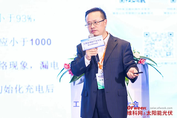 高朋满座!盛况空前!“OFweek 2024新能源产业协同发展大会”圆满落幕 高朋满座!盛况空前!“OFweek 2024新能源产业协同发展大会”圆满落幕