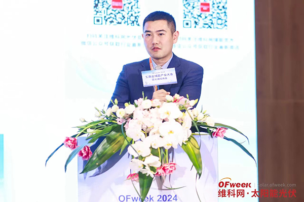 高朋满座!盛况空前!“OFweek 2024新能源产业协同发展大会”圆满落幕 高朋满座!盛况空前!“OFweek 2024新能源产业协同发展大会”圆满落幕